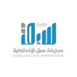 SABQ Newspaper